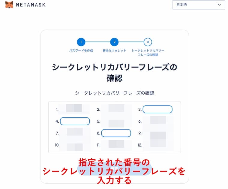 MetaMask公式サイトの画像