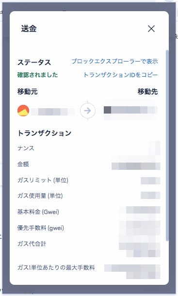 MetaMask公式サイトの画像