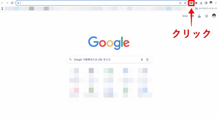 Google Chromeの画像