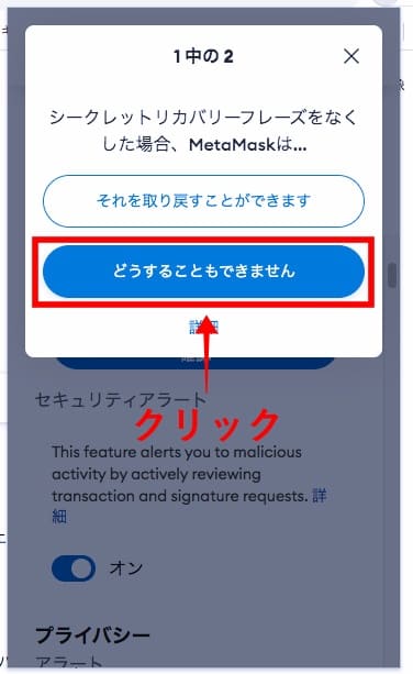 MetaMask公式サイトの画像