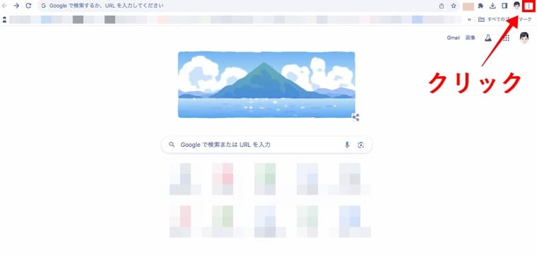 Google Chromeの画像