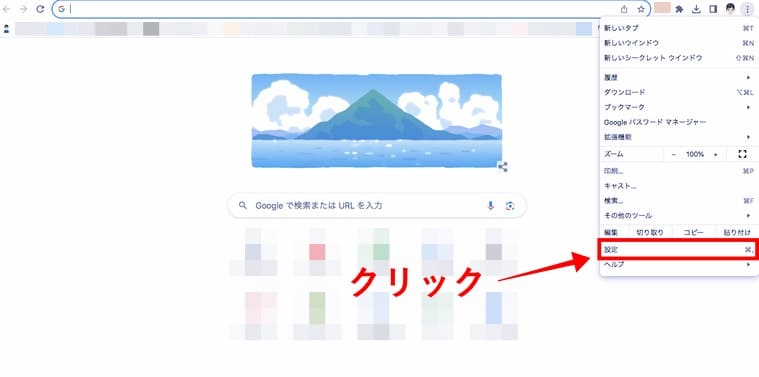 Google Chromeの画像