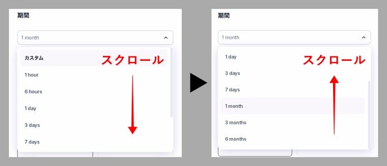 OpenSeaの公式サイト画像