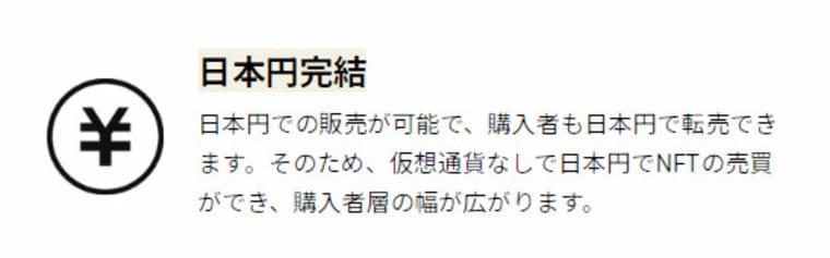 HEXAの特徴の画像