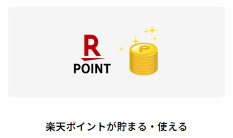 Rakuten NFTの公式サイト画像