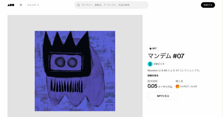 Foundationのトップページ画像