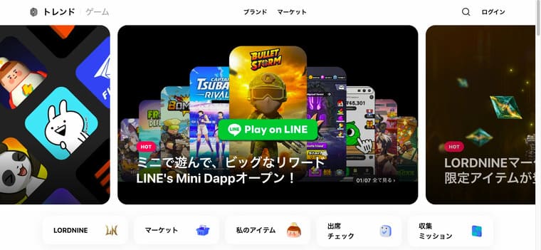 DOSIのトップページ画像