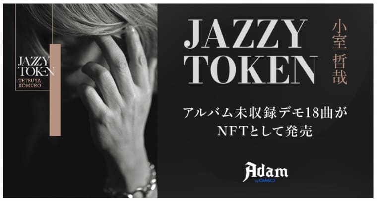 All sessions about JAZZY TOKENの画像