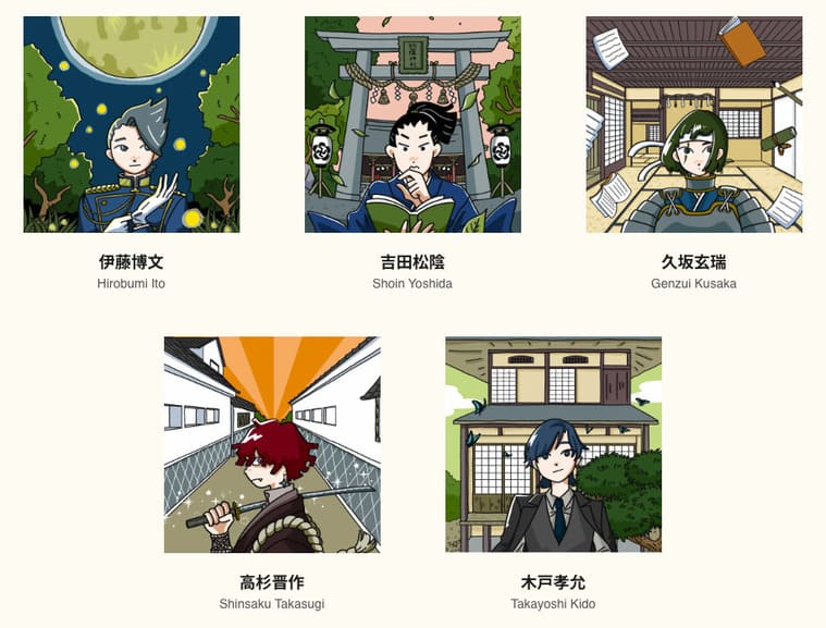 Japan Travel NFTの公式サイト5人の志士画像