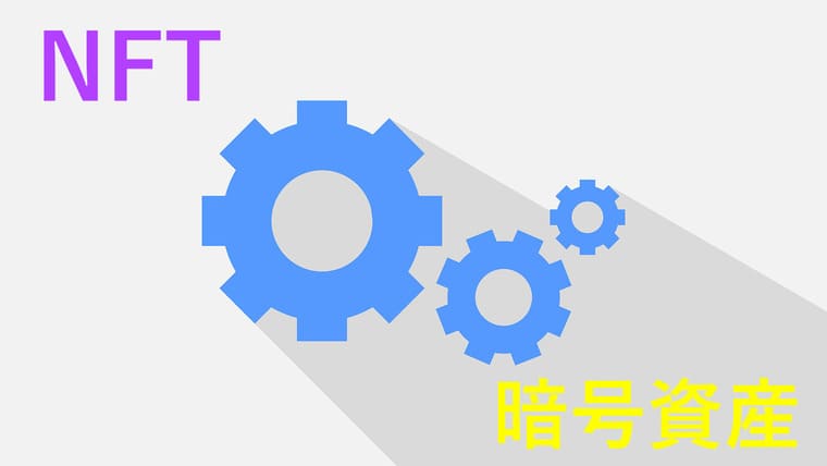 仕組みのイメージ画像