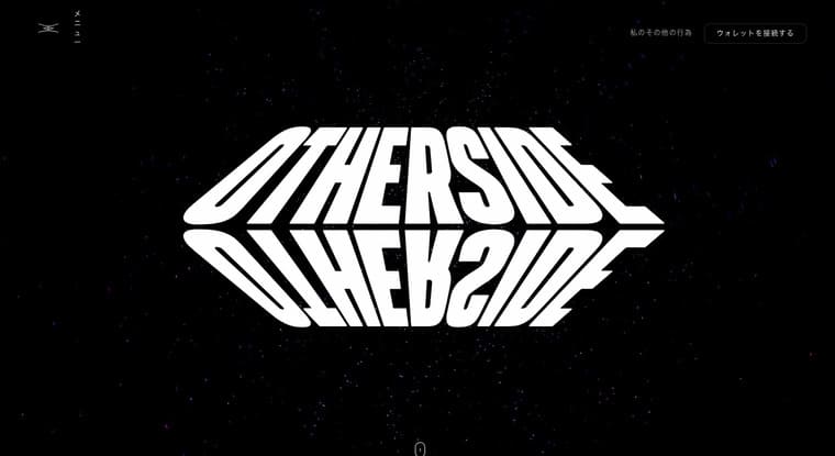 Otherside公式サイト画像