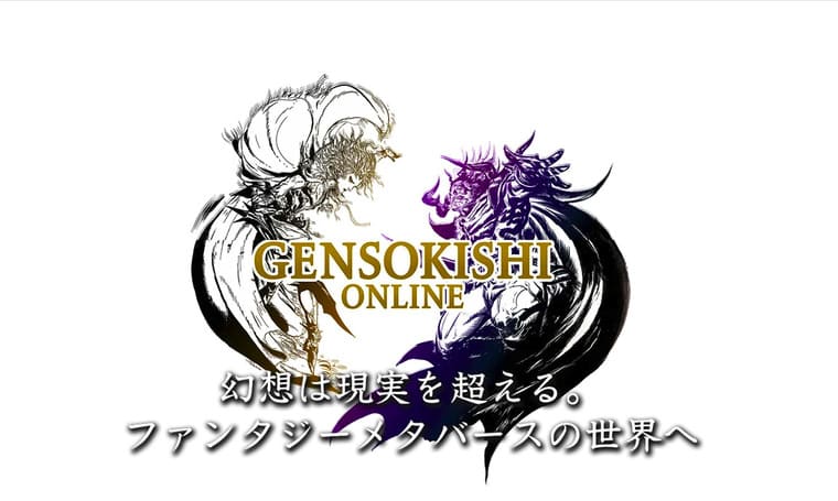 GENSOKISHI ONLINE（ゲンソキシ オンライン）公式サイト画像