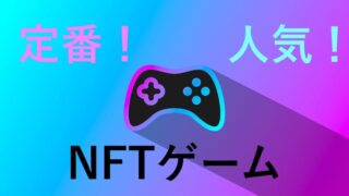 ゲームコントローラーのイラスト画像