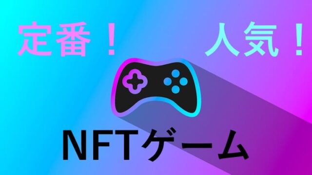 ゲームコントローラーのイラスト画像