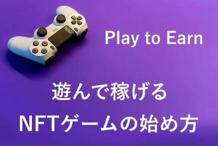 ゲームコントローラの画像