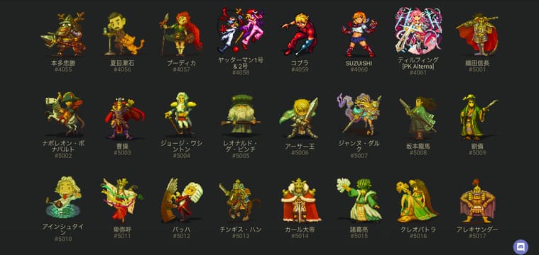 My Crypto Heroes公式サイト画像