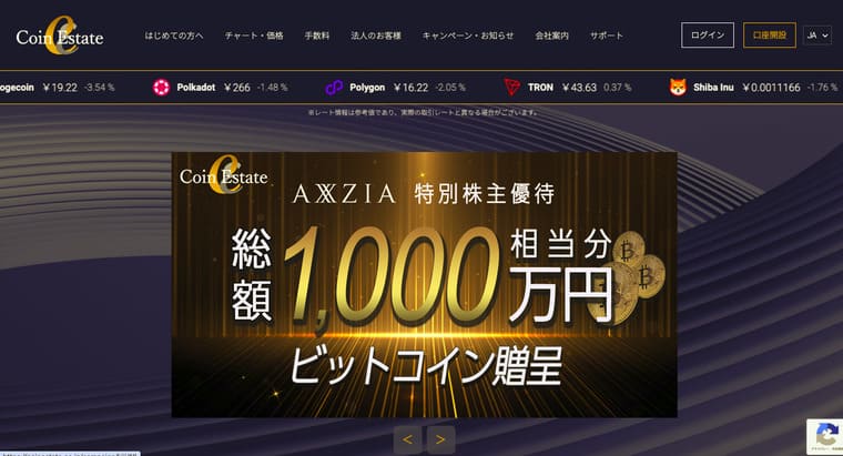 FINX JCrypto株式会社の公式サイト画像