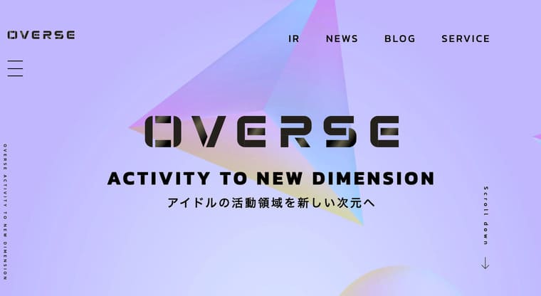 NIDT(ニッポンアイドルトークン)の公式サイト画像