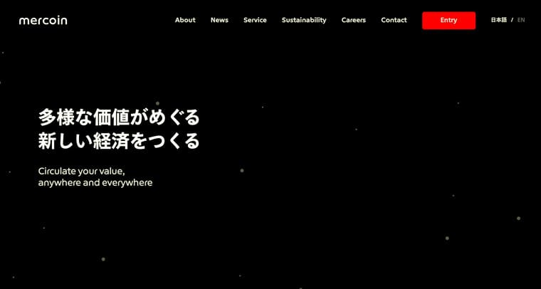 株式会社メルコインの公式サイト画像