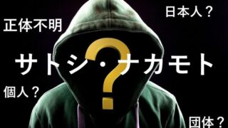 謎の人物の画像