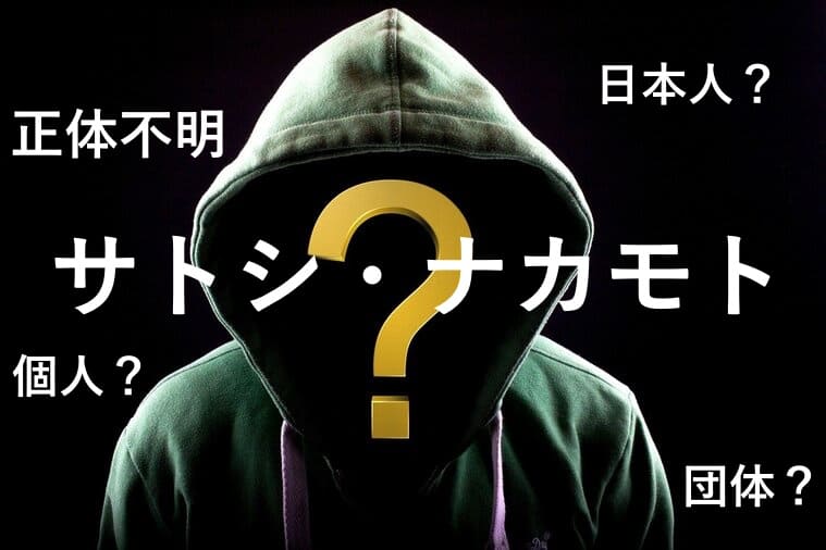 謎の人物の画像