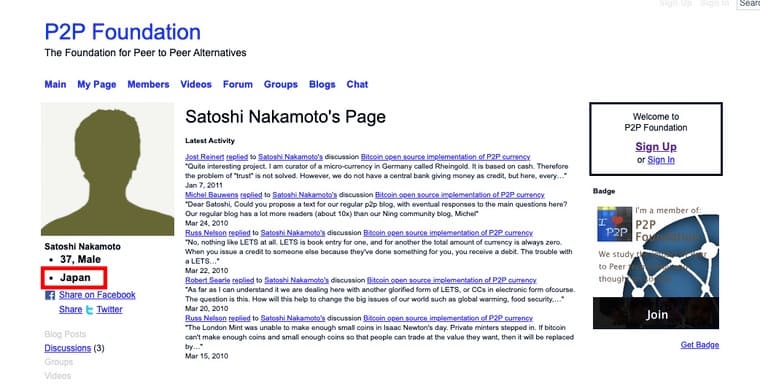 P2P Foundationのサトシ・ナカモトのプロフィール画面