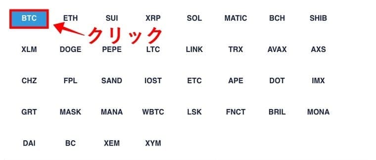 Coincheck貸暗号資産サービスの公式サイト画像