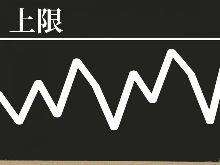 上限のイラスト画像