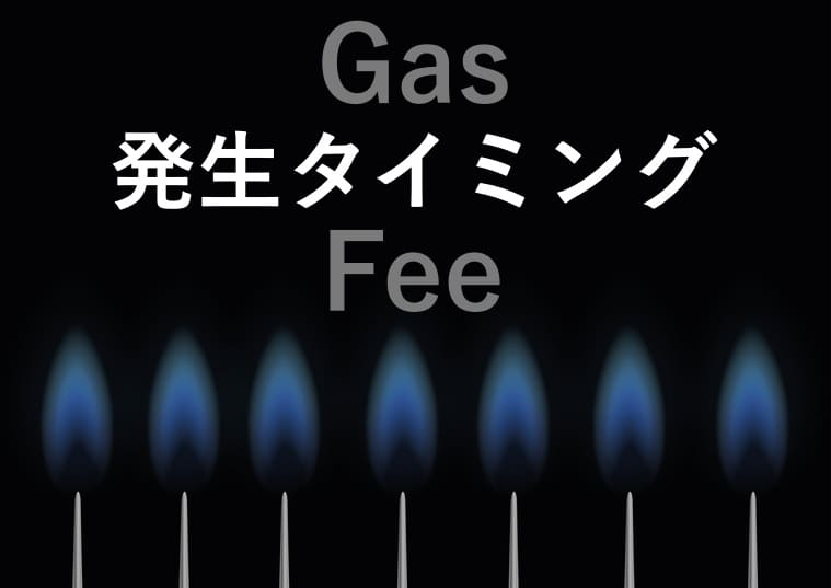 ガスの画像